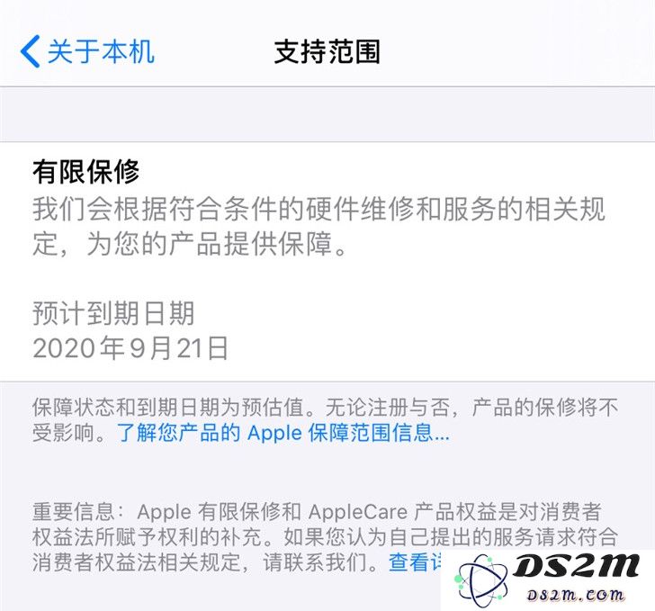 查看保修信息更简单，iOS 13.5 Beta 3设备保修信息优化