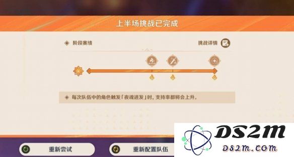 【原神】无极限超激格斗赛攻略大全：高手对决，谁将称王？