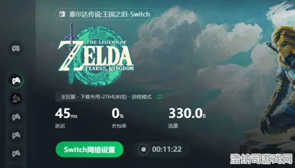 ｜微信小游戏塞尔达传说，王国之泪零氪通关全攻略｜2025年4月资源采集黑科技大揭秘｜不花一分钱也能当海拉鲁老流氓！