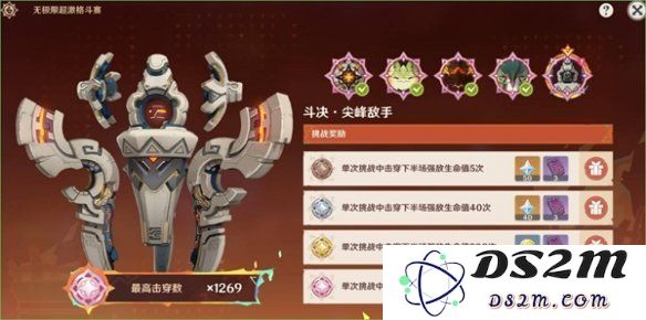 原神无极限超激格斗赛斗决尖峰敌手满分攻略：轻松一招击败敌手，成为最强格斗达人！