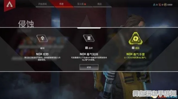 《APEX英雄》剧情分支解析-今日热修V1.2-鸿蒙系统-AI剧情生成系统