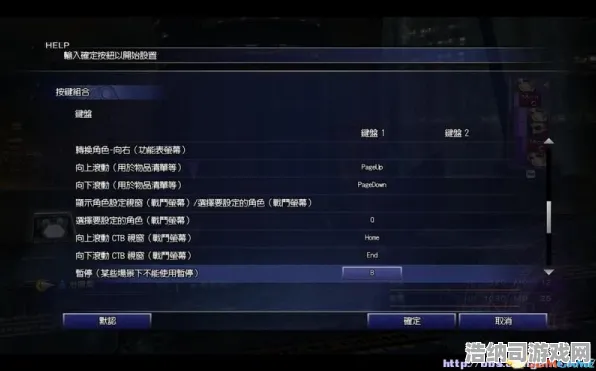 全新秘笈揭秘最终幻想16 v0425版本攻略！登录即享豪华福利，新手快速晋级大神的完美指南｜附独家攻略编码