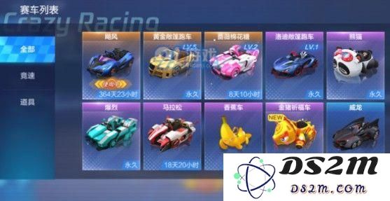 在跑跑卡丁车手游中如何有效抽取棉花糖？时间商店中奖技巧分享