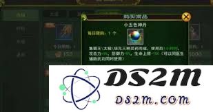 热血江湖中哪些地图能够让玩家以最快的速度进行升级获取经验