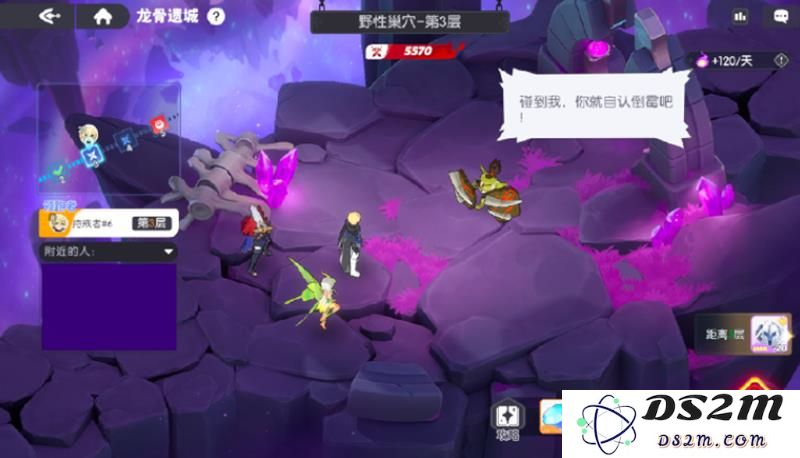 龙魂旅人每日任务怎么完成 必做日常任务攻略：玩转全新领域，成就非凡体验