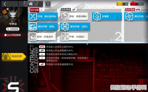 《明日方舟》成就系统-今日热修V1.2-Linux独占-解谜逃生新篇