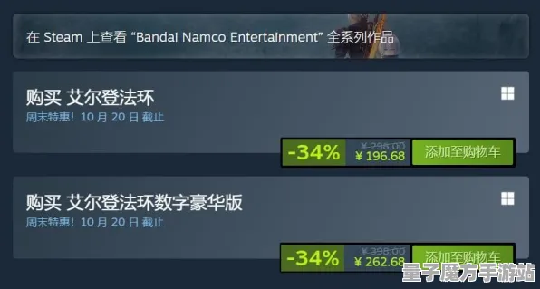 《艾尔登法环》隐藏任务激活-实时调整-每日修复-谷歌Stadia-虚拟世界沙盒-装备合成攻略详解