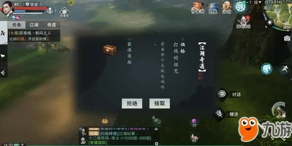揭秘艾尔登法环隐藏结局的全攻略！详细步骤教你如何顺利触发完美终章，99%玩家都不知道的秘密技巧！