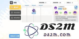 彩虹橙职业加点策略与技巧分享，助你更好地提升角色能力和战斗力
