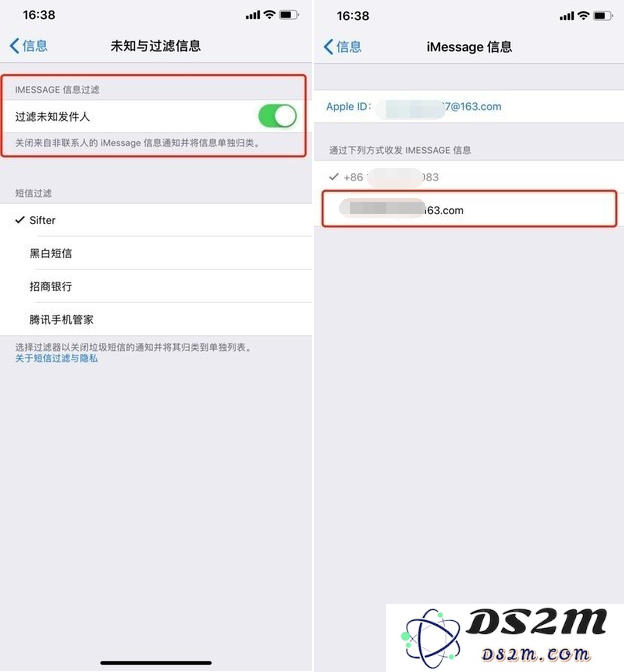如何在iPhone11手机上有效拦截陌生短信并保护个人隐私？