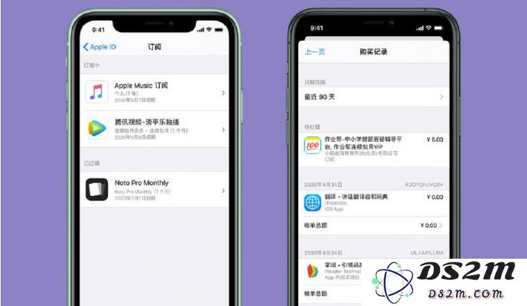关于苹果App内购问题的详细解答：如何取消和共享购买内容的全面指南