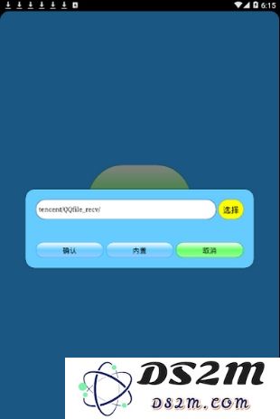 打壳官方下载