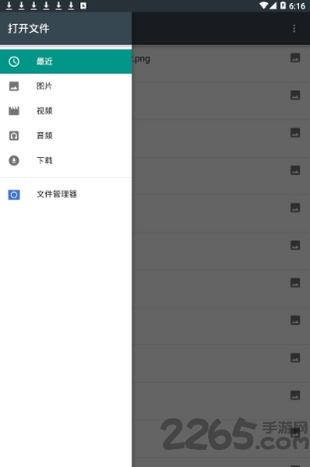 打壳最新版2025 v7.0.55 安卓版 2
