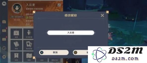 在原神中创建角色时，名字至少需要包含一个汉字的规定