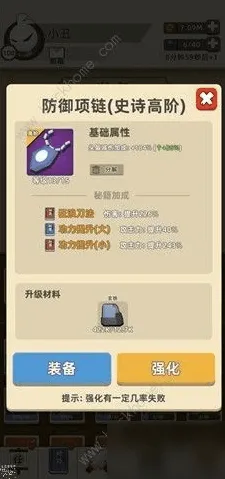 首曝我功夫特牛2025年4月硬核攻略，全皮肤获取指南！零氪党也能逆袭成大佬？
