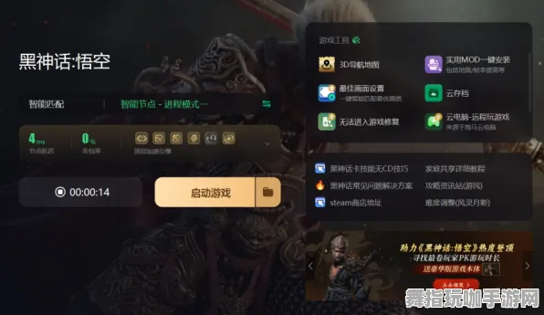《原神》最新MOD推荐-每日更新与热修内容-网页平台音游体验分享