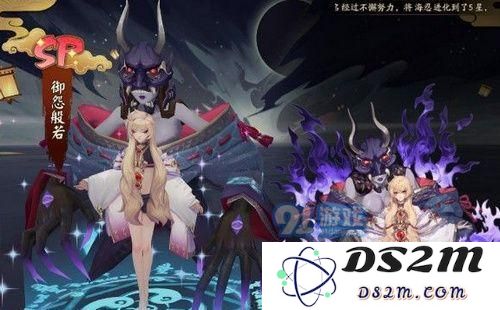 阴阳师御怨般若传记评测与解锁条件以及奖励详细分享
