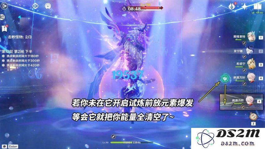 【V5.5】深境螺旋攻略｜高水抗？那维莱特打法分享：提升输出？ 抗压必备