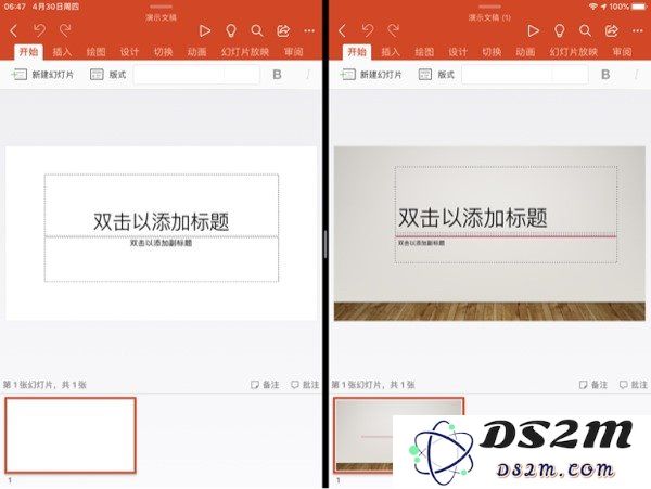 iPadOS 版 Word/PowerPoint 已支持多窗口打开，附测试版链接