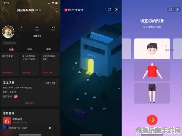 《第五人格》客服反馈-实时更新-每日热修-谷歌Stadia-云游戏