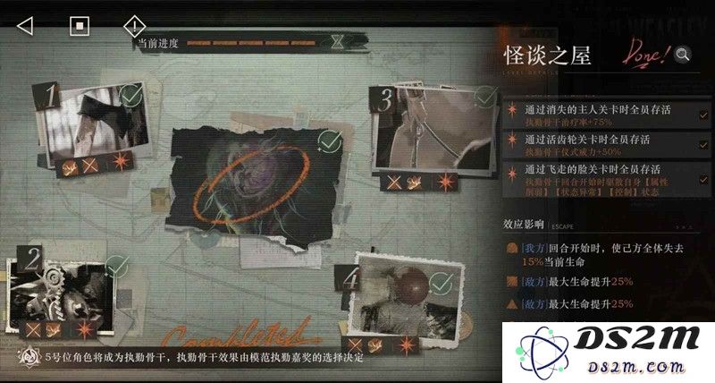 重返未来1999攻略 警铃日常雨迹追查攻略：重温经典匠心独运的冒险之旅！