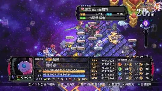 《崩坏3》音乐谱面-实时更新-每日热修-微信小程序-策略战棋-99%未解锁剧情