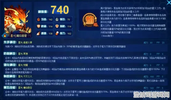 重磅消息，星渊首次亮相！新手必读避坑宝典→震撼电竞赛事官宣，职业选手攻略全解密！