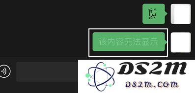 新的“病毒字符”又来了，iPhone 收到后立马崩溃