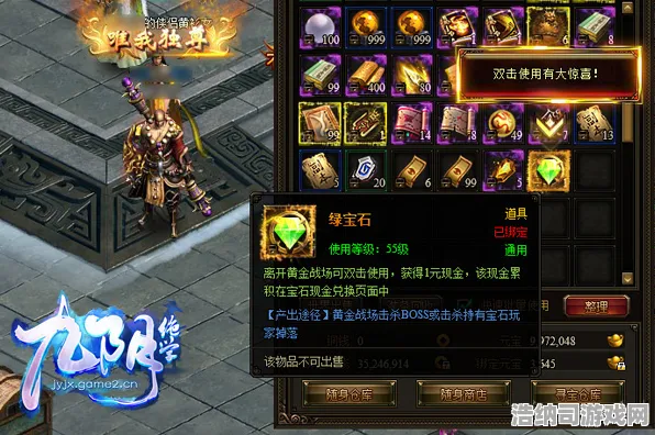 ｜微信小游戏｜全新秘籍首度揭秘｜v0425｜Roblox财富系统攻略，助你从菜鸟成长为土豪的极速致富指南