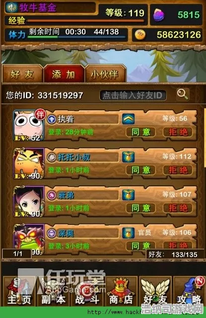 ｜微信小游戏｜秘籍 首曝｜v0425｜Roblox经济系统攻略，从萌新到土豪的暴富指南
