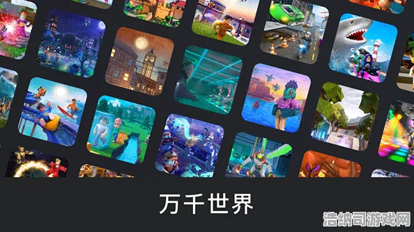 ｜微信小游戏｜秘籍 首曝｜v0425｜Roblox经济系统攻略，从萌新到土豪的暴富指南