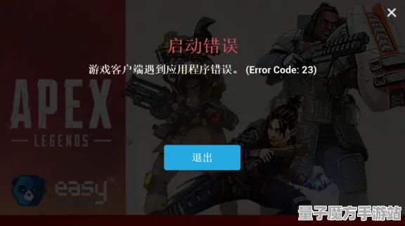 《APEX英雄》难度选择-实时更新-每日优化-Xbox Series X-生存与建造模式全新体验