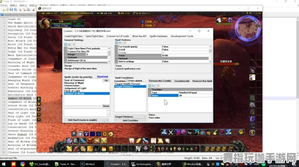 《魔兽世界》反作弊系统-暑期必玩-Windows全息版-跨平台联机