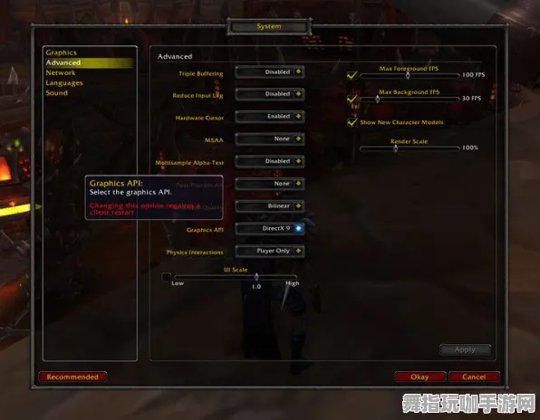 《魔兽世界》全面提升反作弊系统-暑期热玩-Windows全息版支持跨平台联机体验