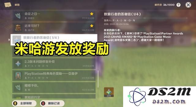 如何在原神中调整和改变角色和物品的爆率设置