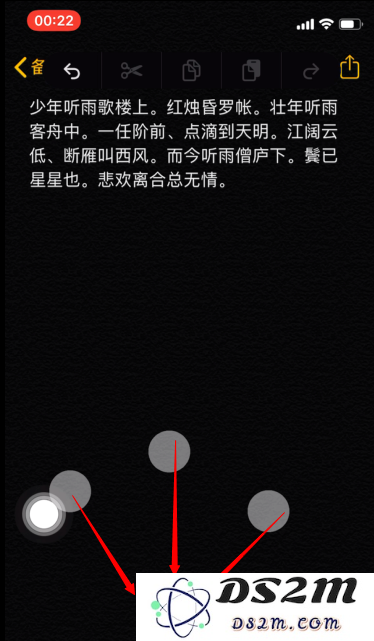 苹果iPhone手机编辑文本小技巧