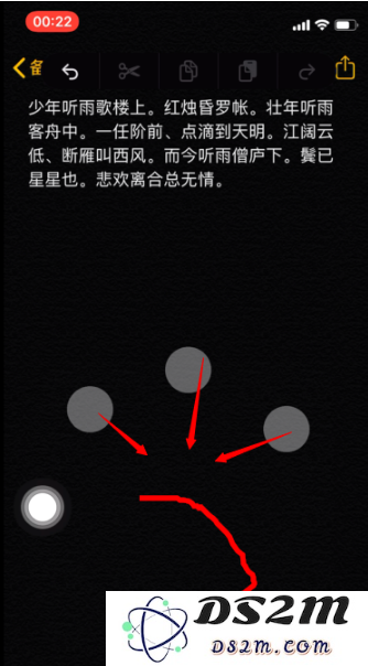 苹果iPhone手机编辑文本小技巧