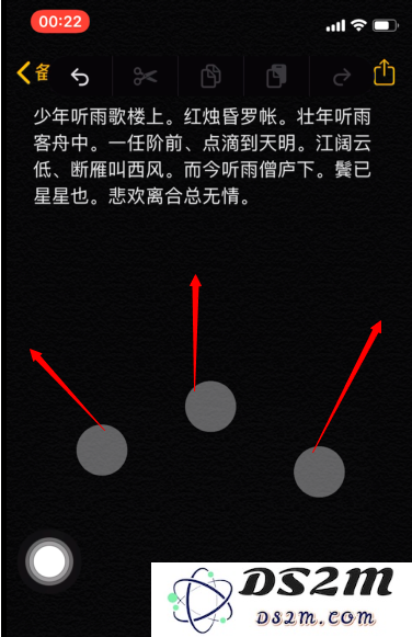 苹果iPhone手机编辑文本小技巧