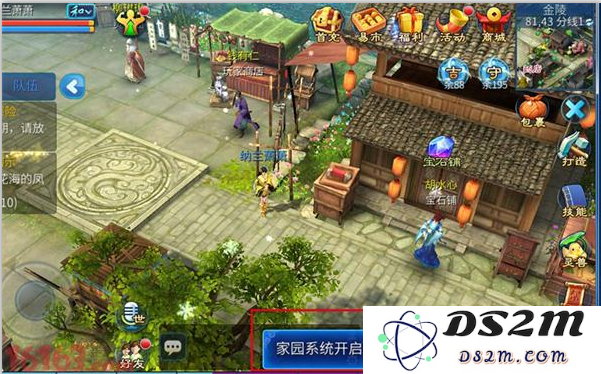 倩女幽魂手游中如何获得园治 以及园治在游戏中的功能与作用分析
