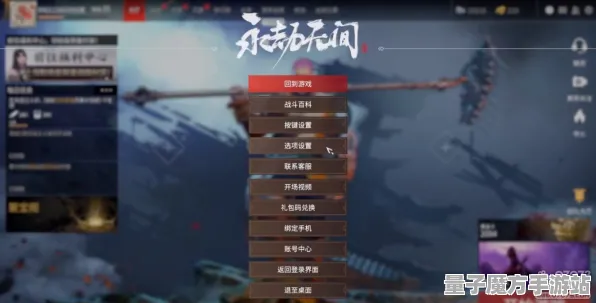 《永劫无间》键位绑定-国庆前瞻-抖音小游戏-脑机接口2.0（本内容仅限技术研究）