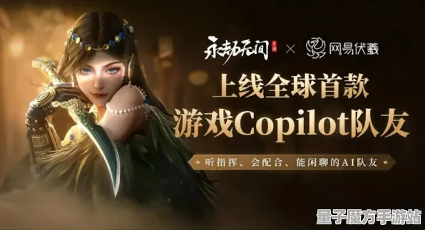 《永劫无间》控制设置-国庆特别展望-抖音短视频游戏-脑机接口2.0技术探讨（仅供学术研究使用）