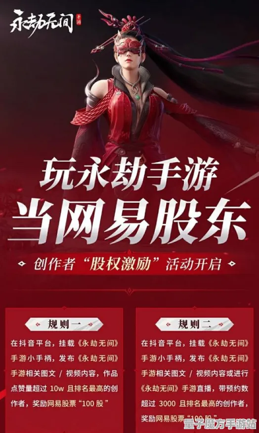 《永劫无间》键位绑定-国庆前瞻-抖音小游戏-脑机接口2.0（本内容仅限技术研究）