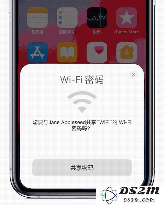 如何在苹果设备之间快速安全地分享密码？