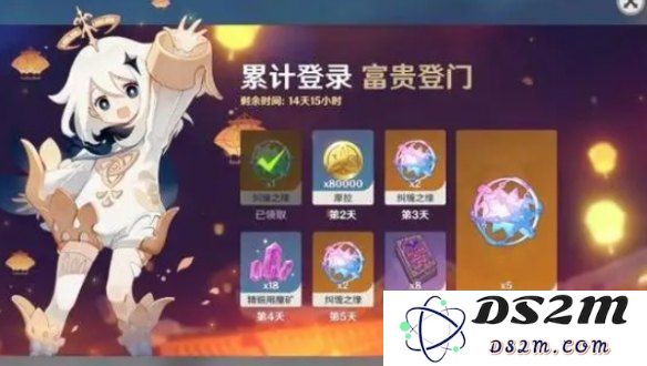原神周年庆有什么活动