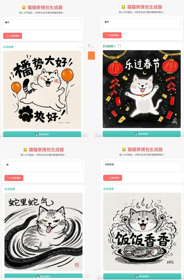 仅需四个小时，我便掌握了人工智能编程的基础技巧与应用