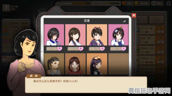 《中国式家长》DLC购买建议-国庆前瞻-谷歌Stadia-跨平台联机