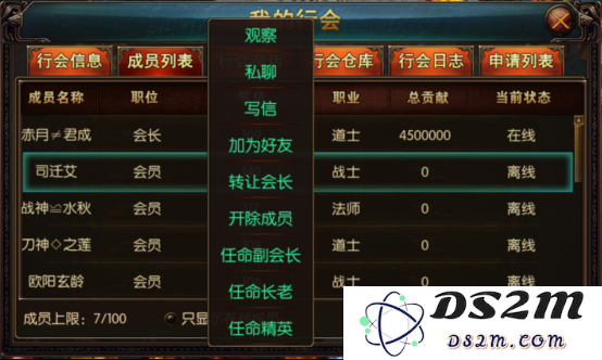 14294755.png