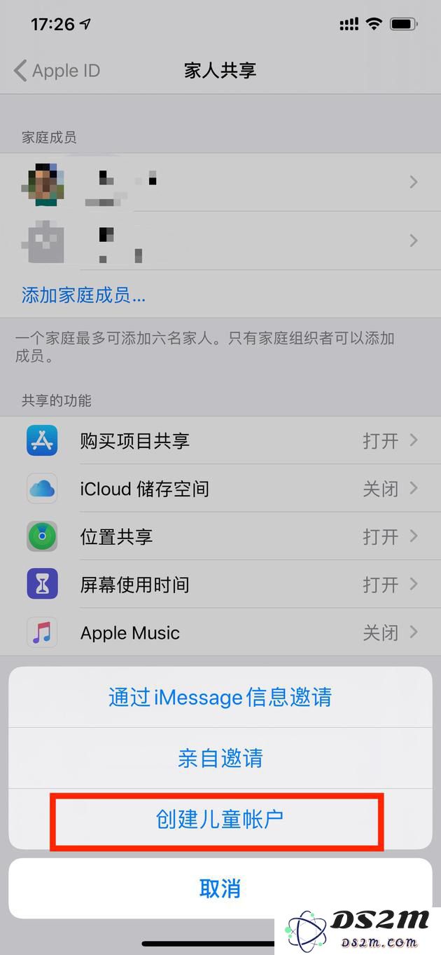 如何有效帮助家长在管理孩子使用 iPhone 方面提高技巧与方法？