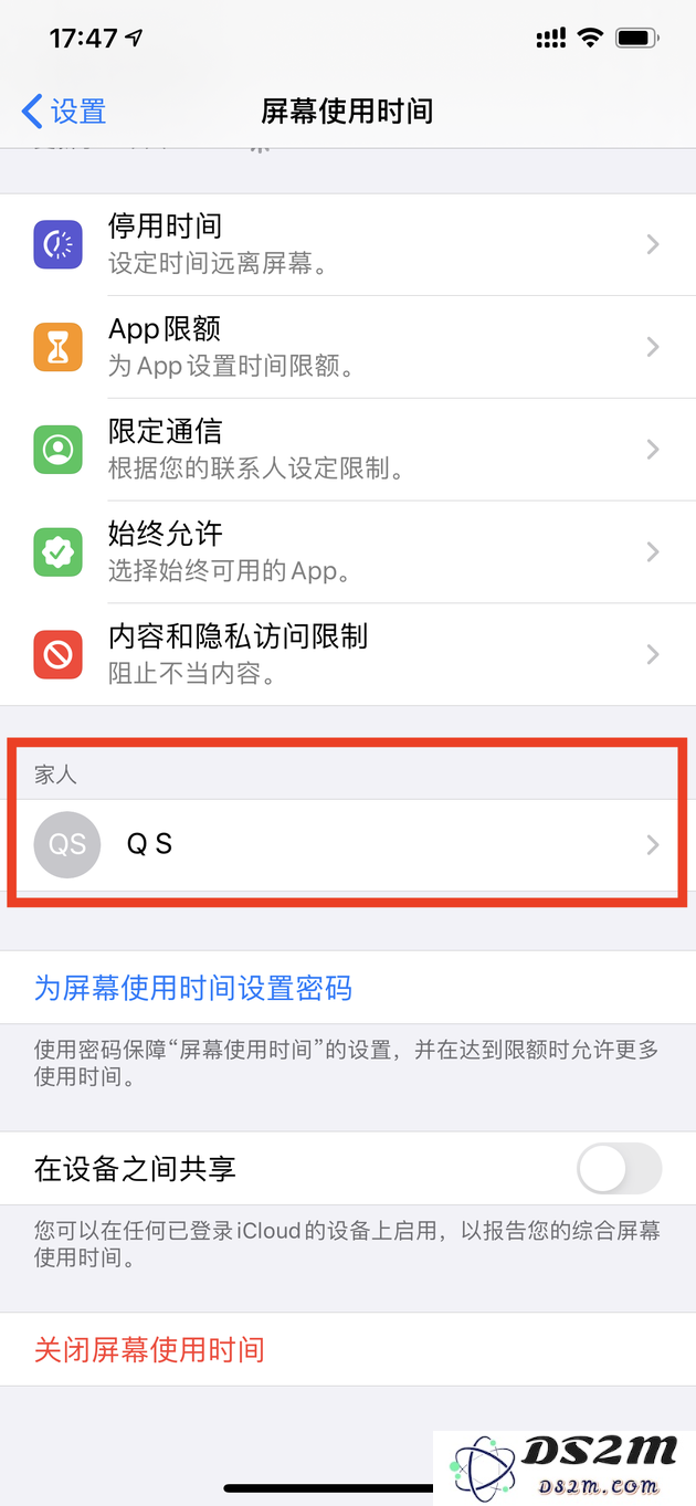 家长应该如何更好地管理孩童的 iPhone ？