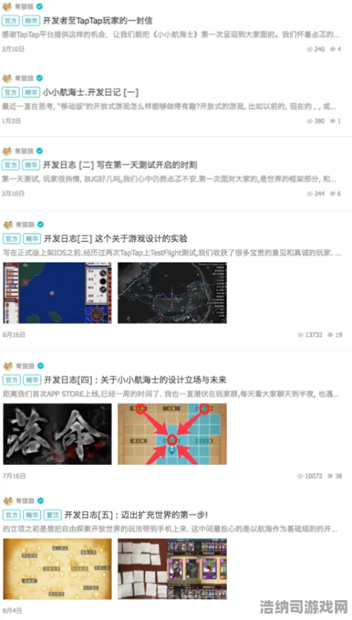 →首曝｜套路全解析！最新攻略，1 独家v0425版本全攻略，这些隐藏机制90%玩家不知道！
